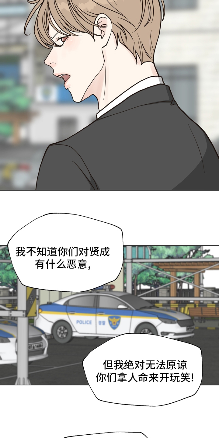 第98话16
