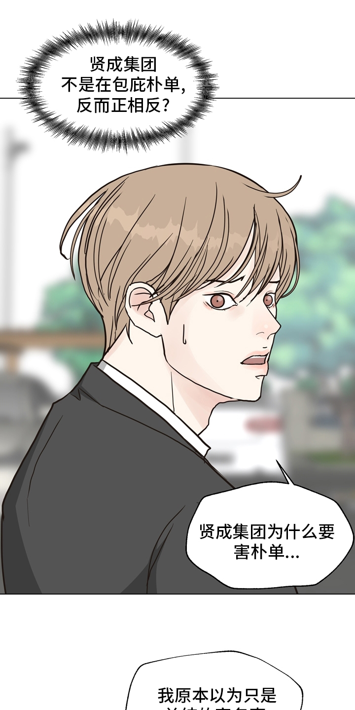 第98话18