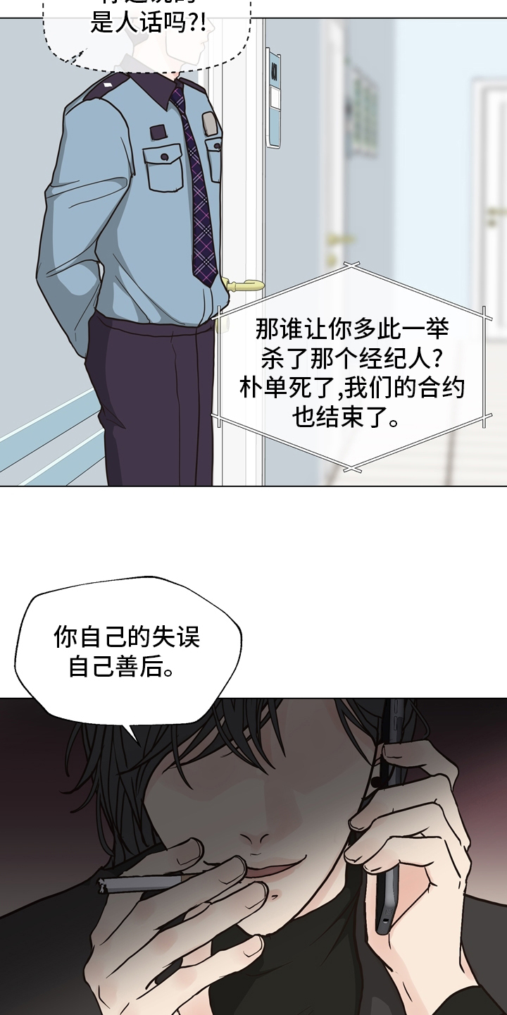 第98话2