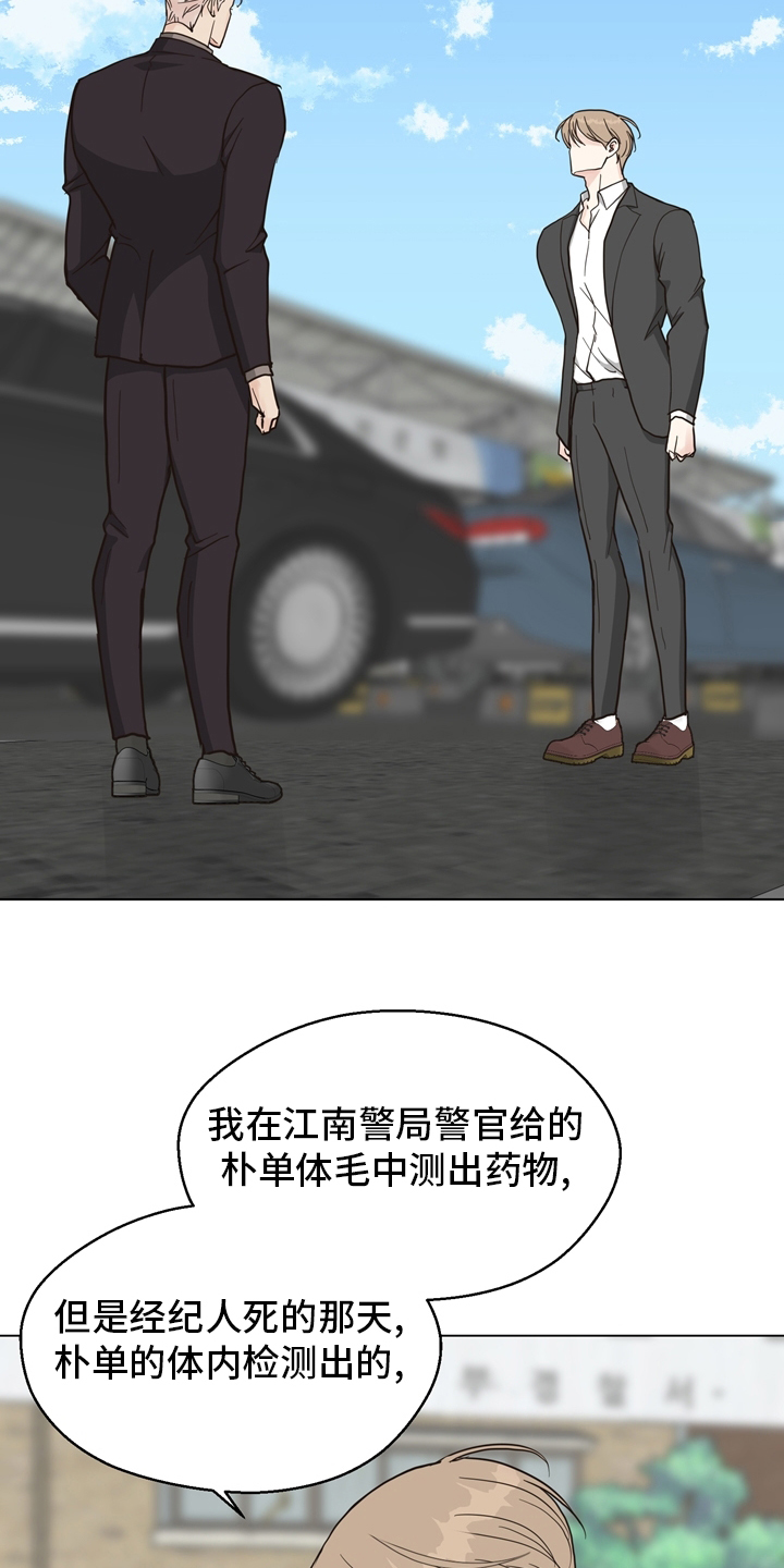 第98话20