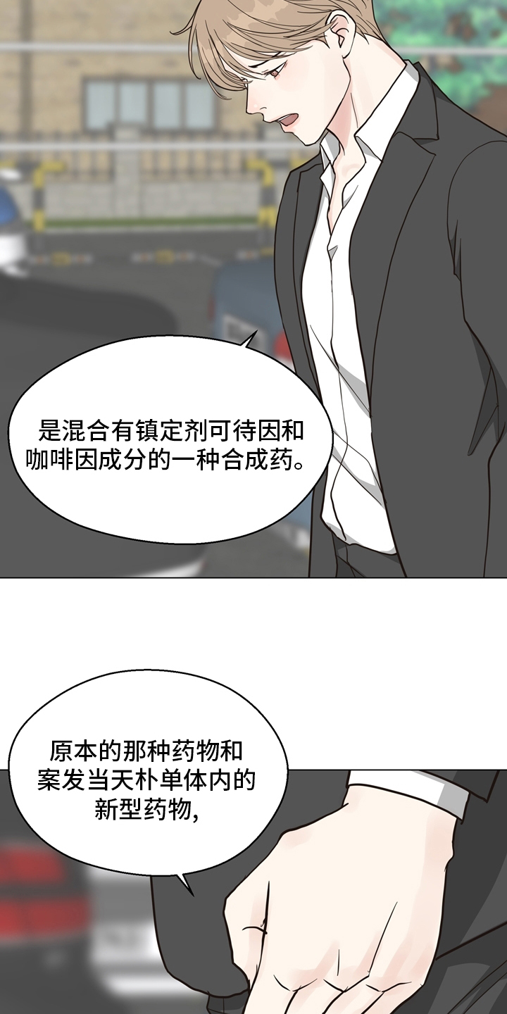 第98话21