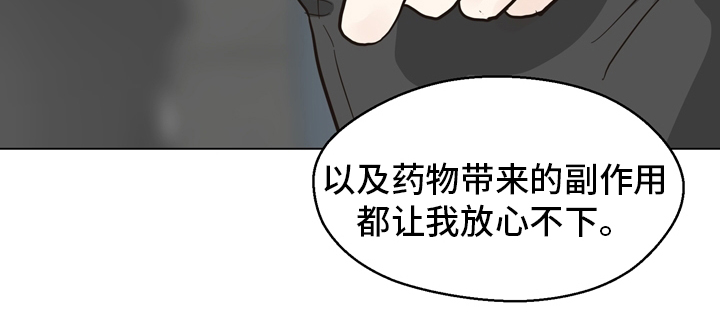 第98话22