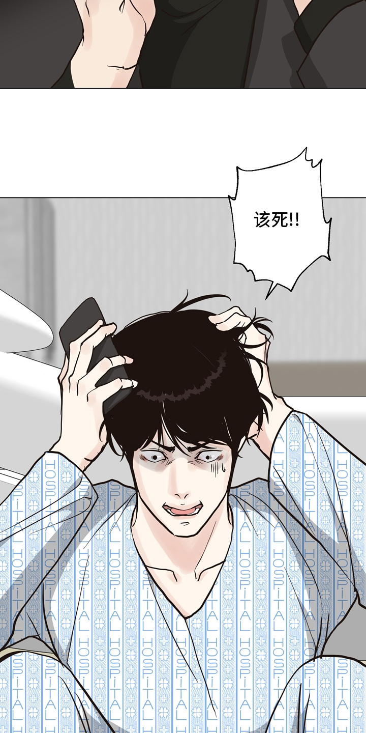 第98话3