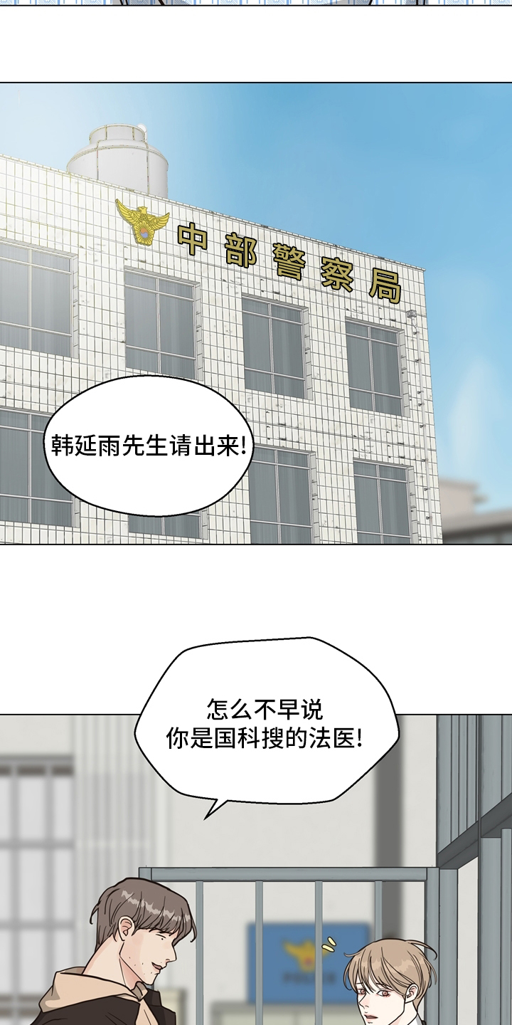 第98话4