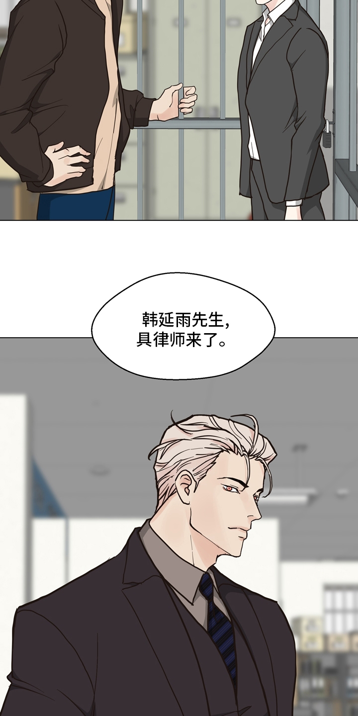 第98话5