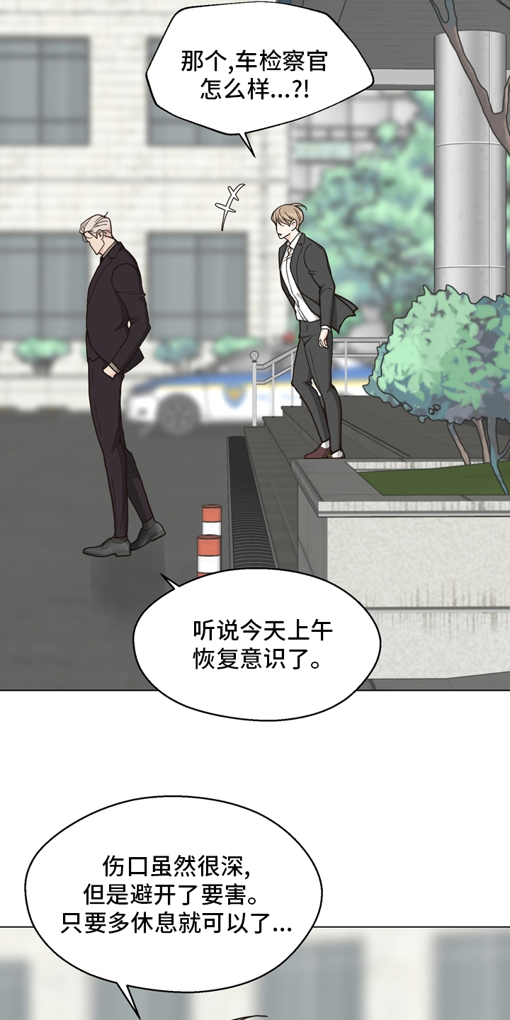 第98话7