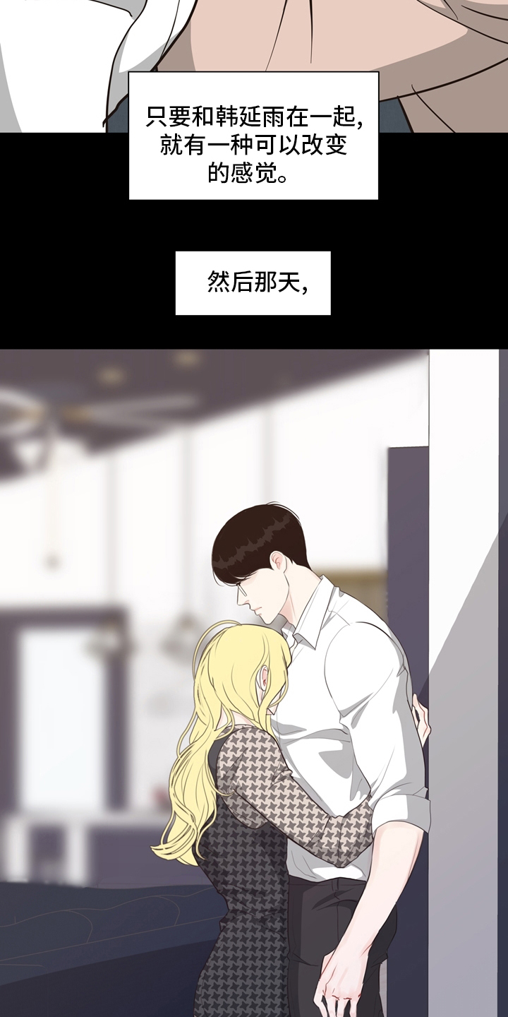 第97话10