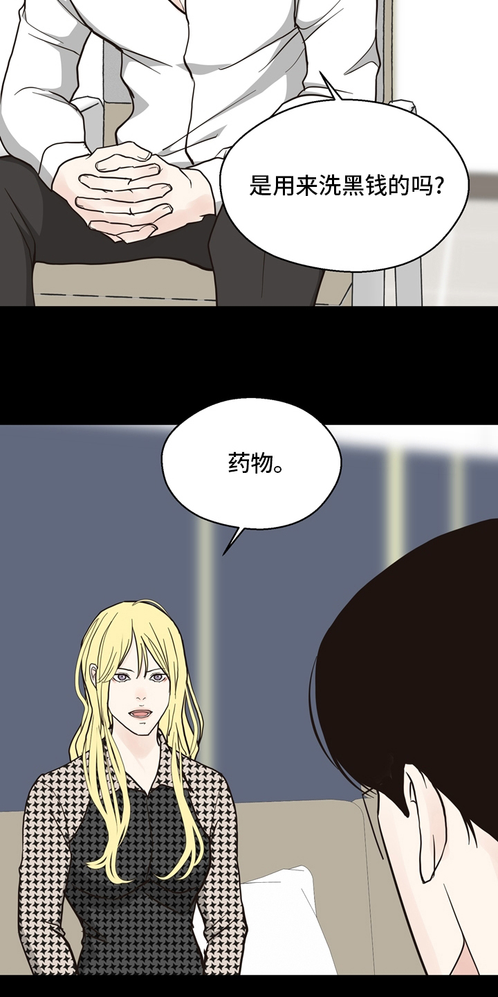 第97话13