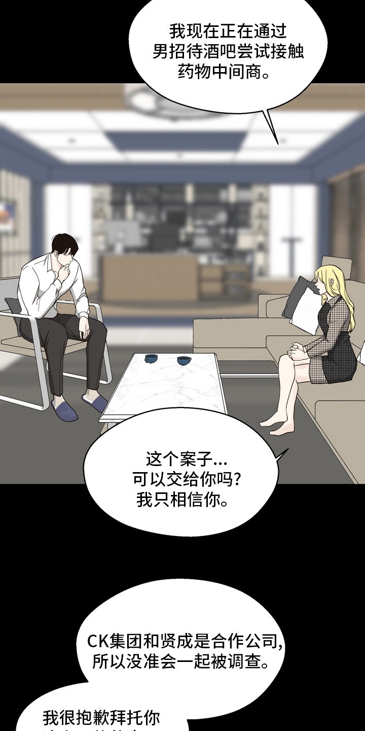 第97话15