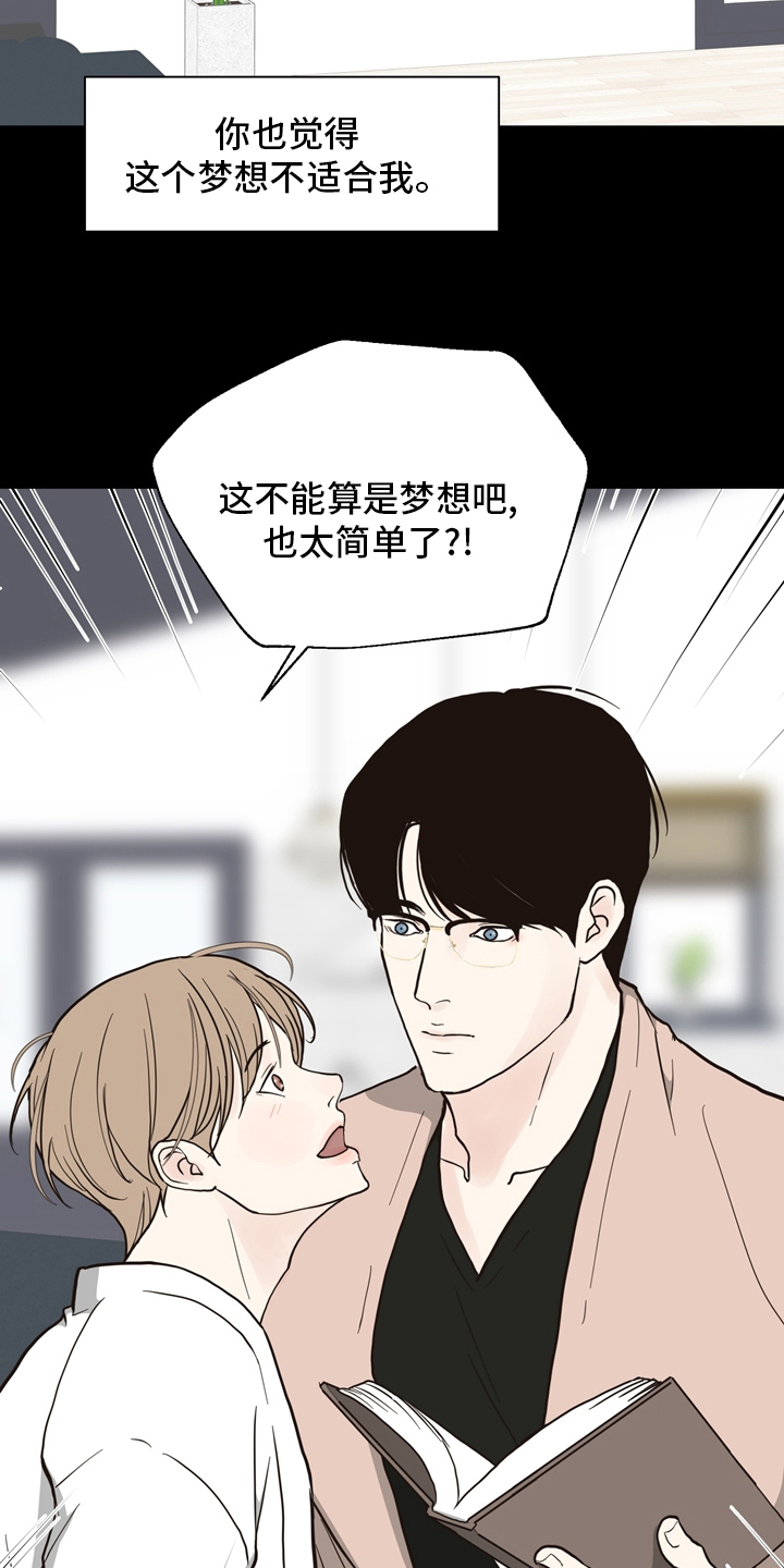 第97话4