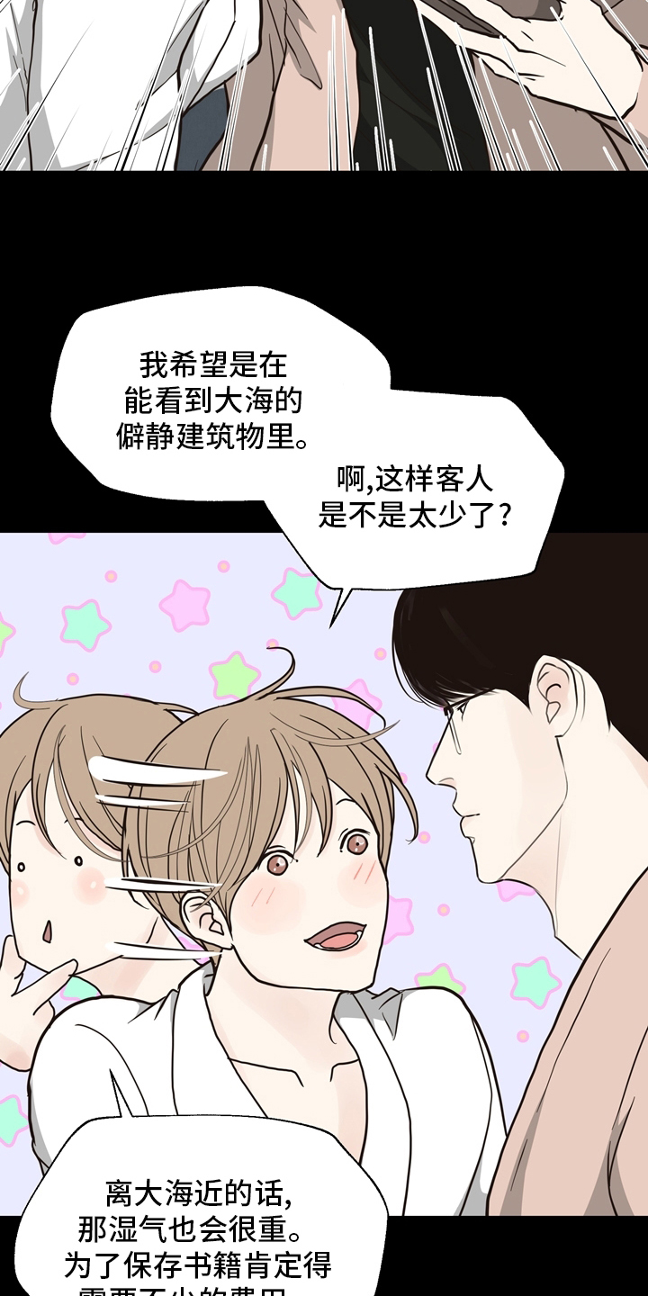 第97话5