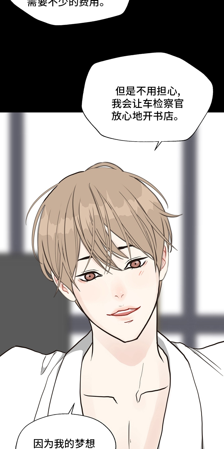 第97话6