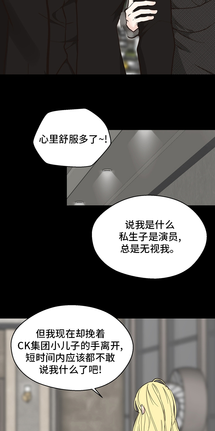 第96话11