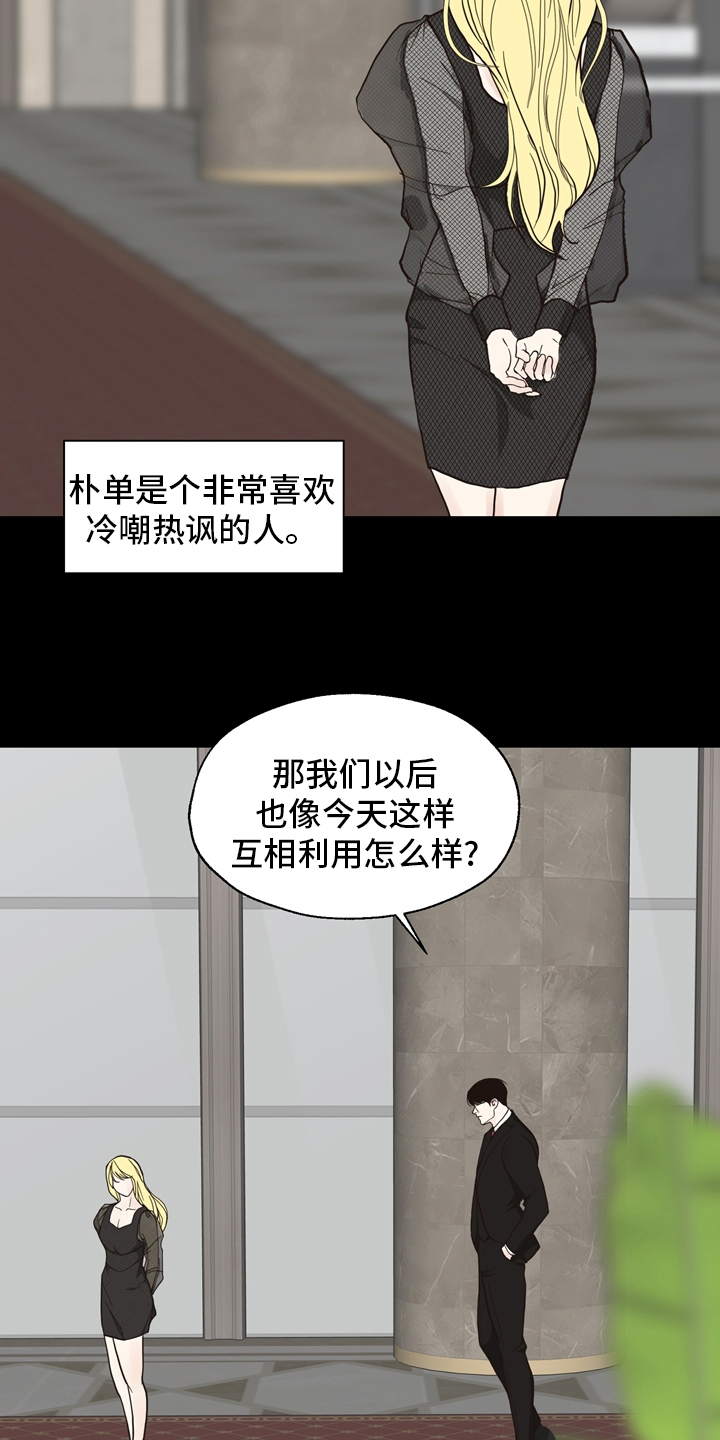 第96话12