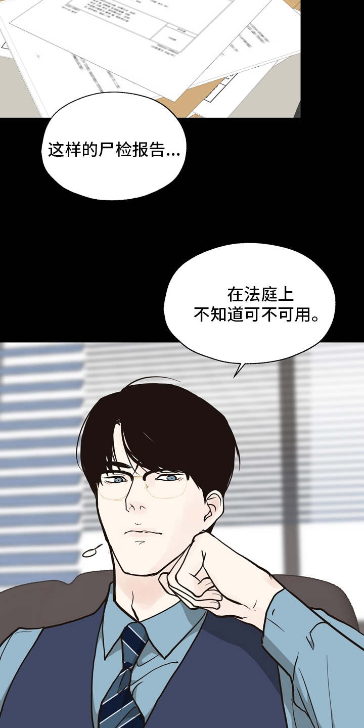 第96话14