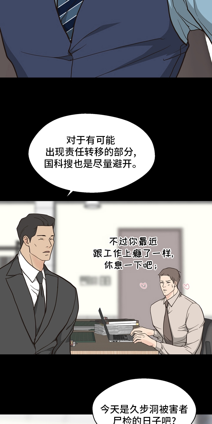第96话15