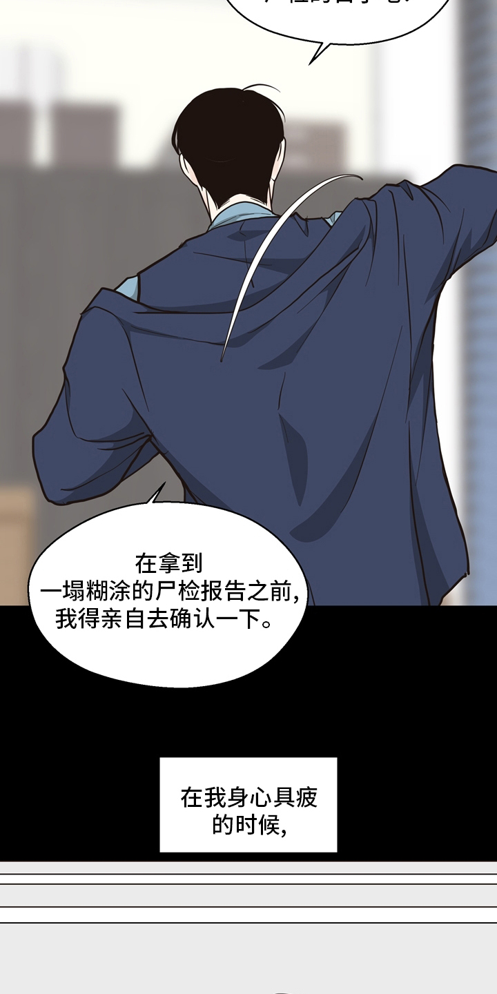 第96话16