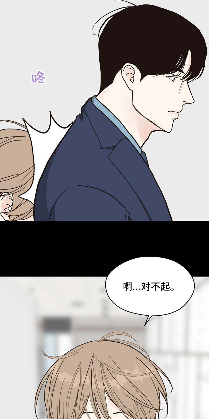 第96话17