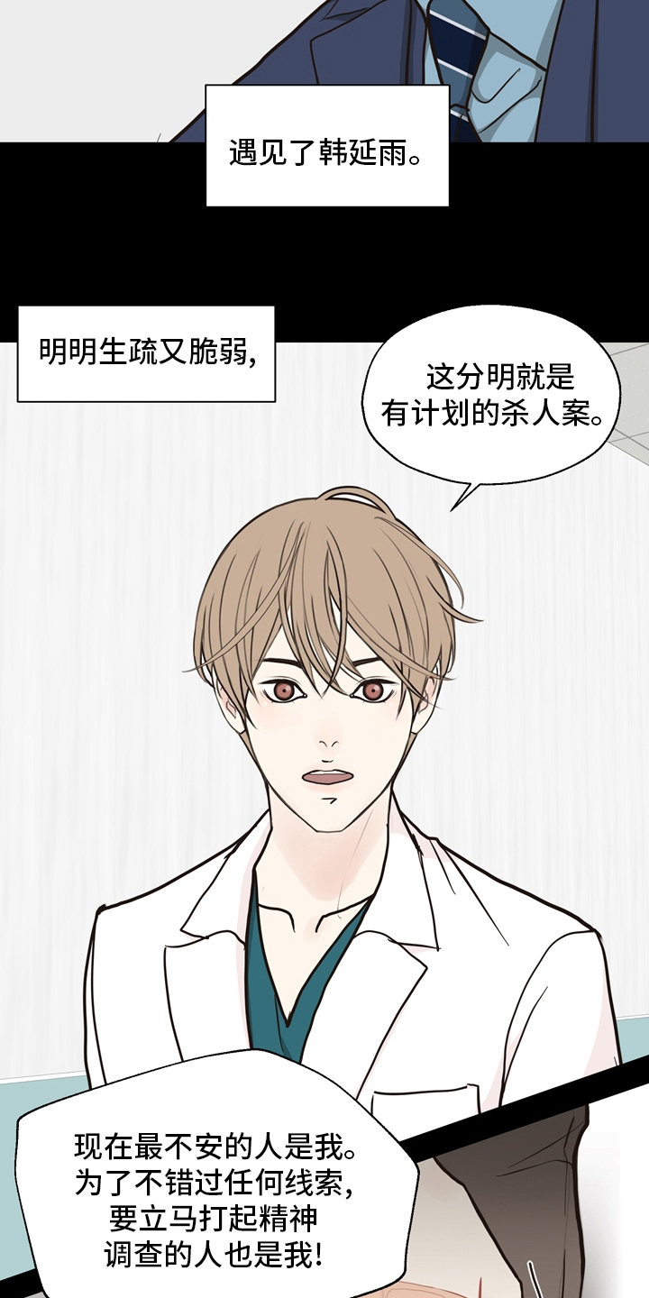 第96话19