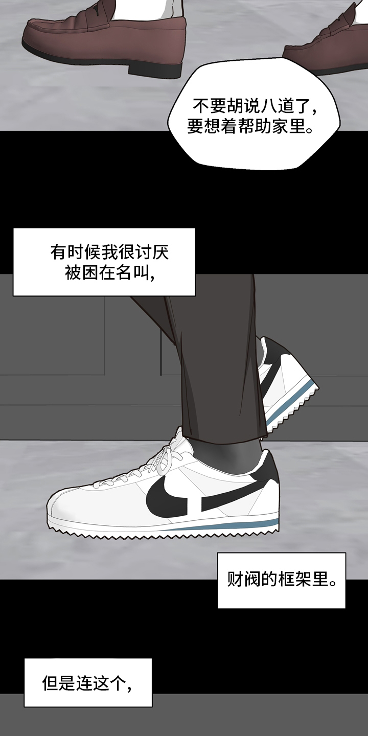 第96话2