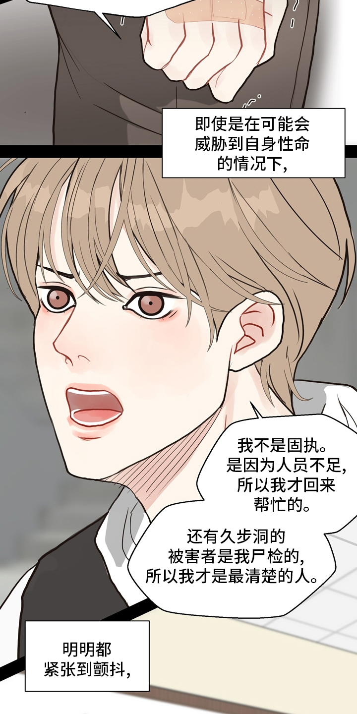 第96话20