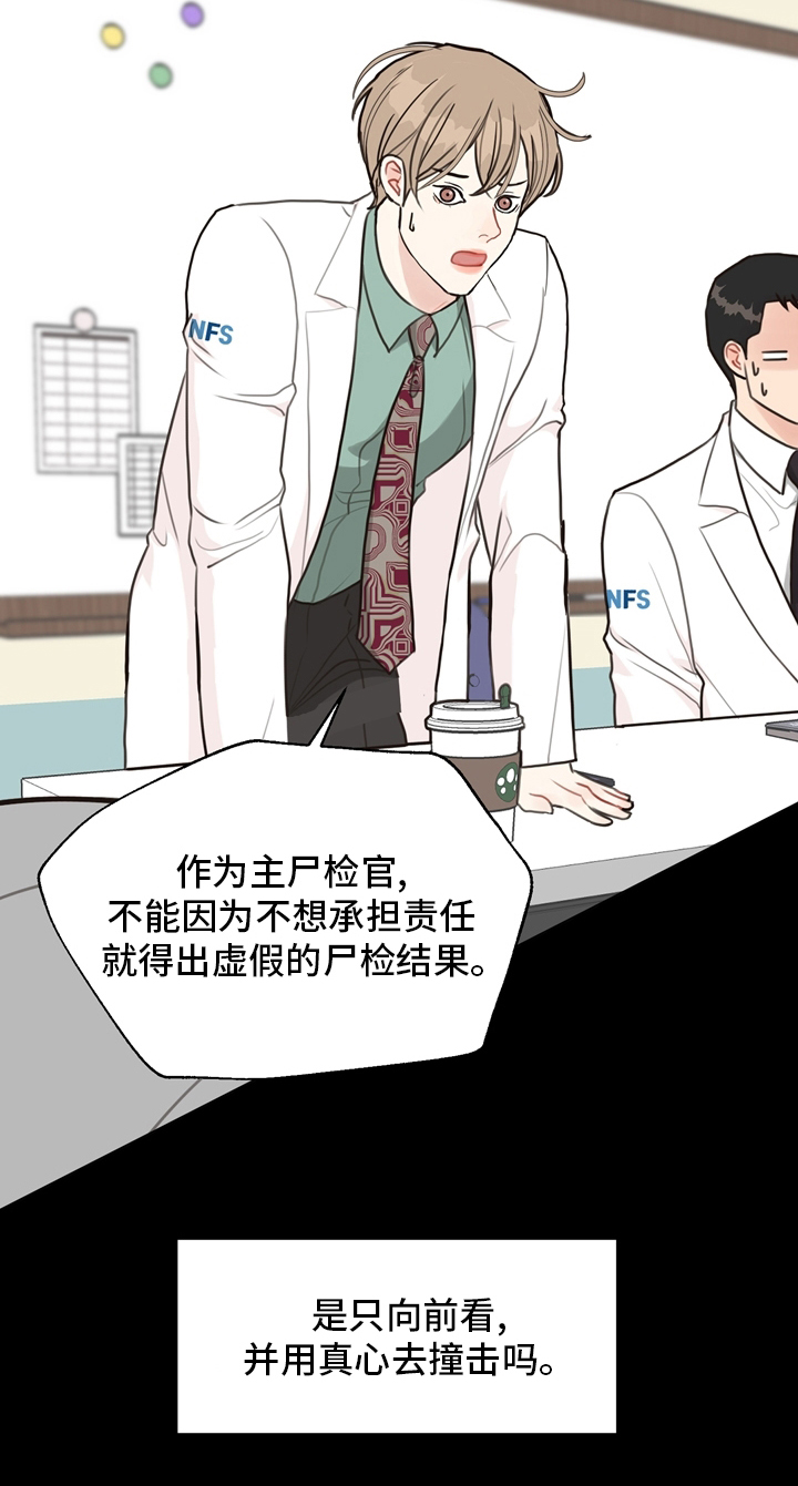 第96话21