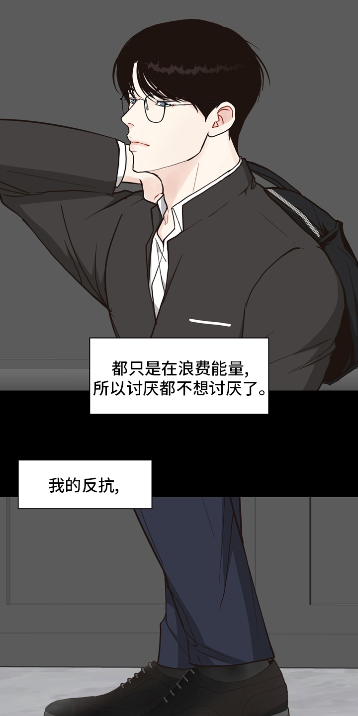 第96话3