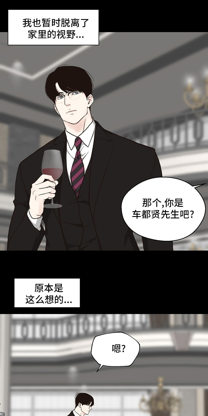 第96话6