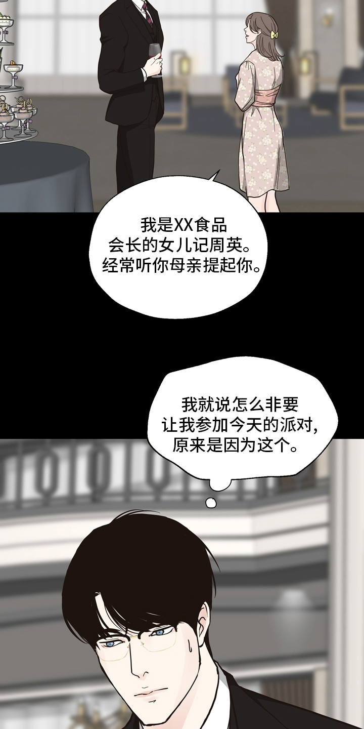 第96话7