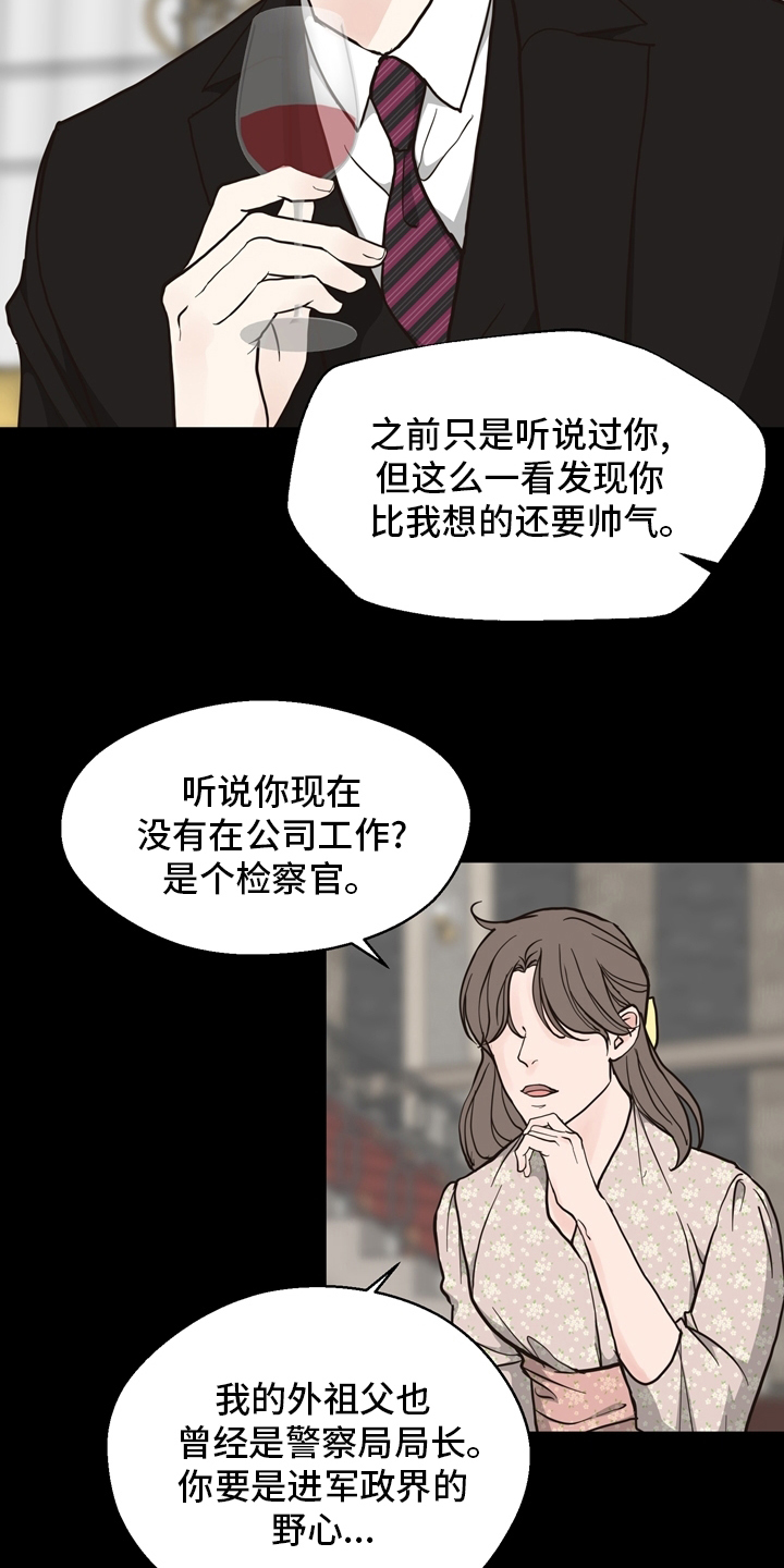 第96话8
