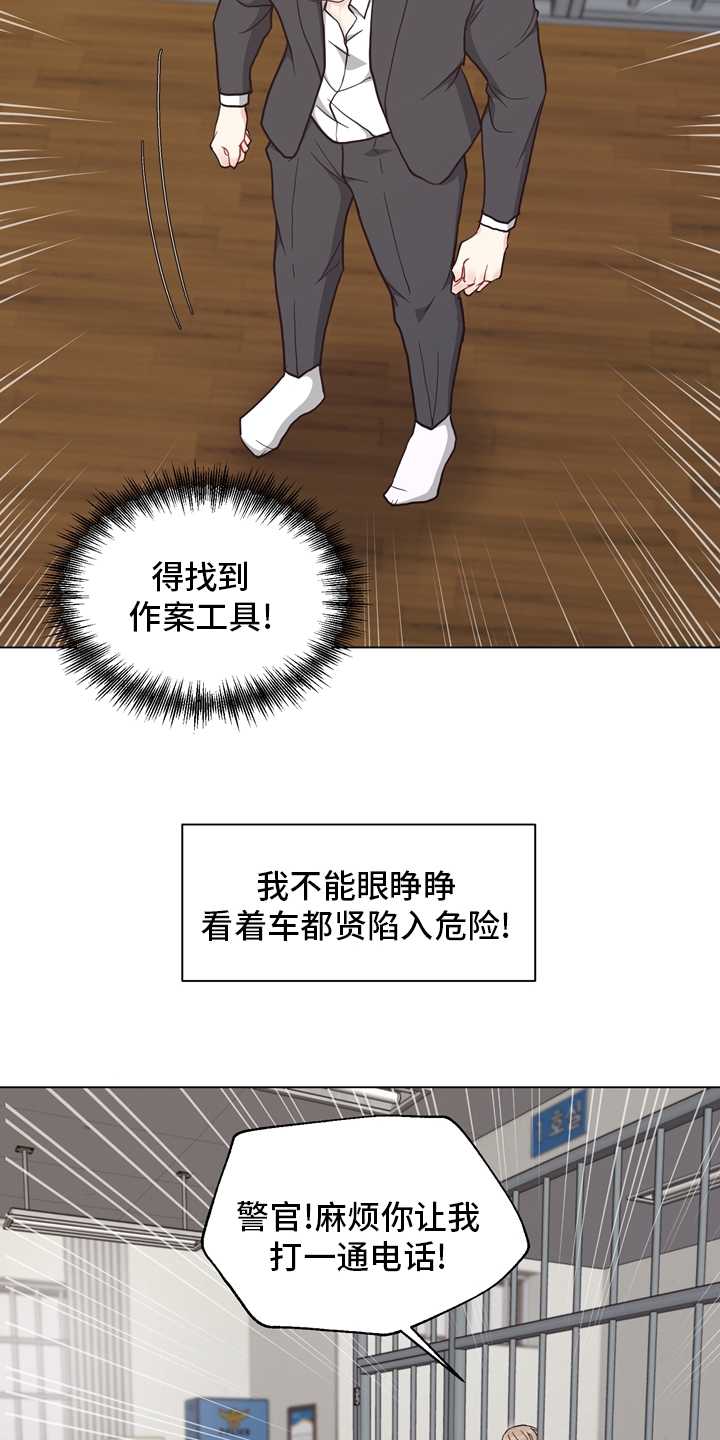 第95话11