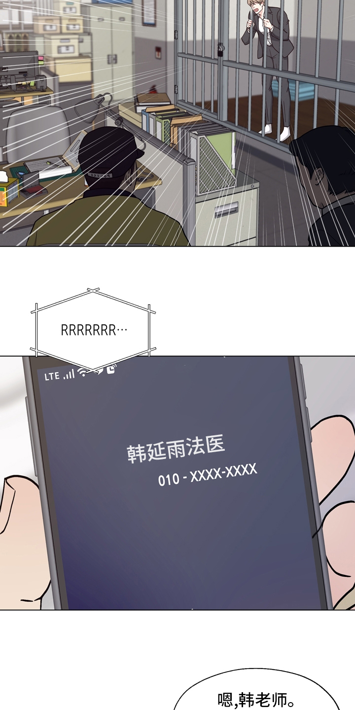 第95话12