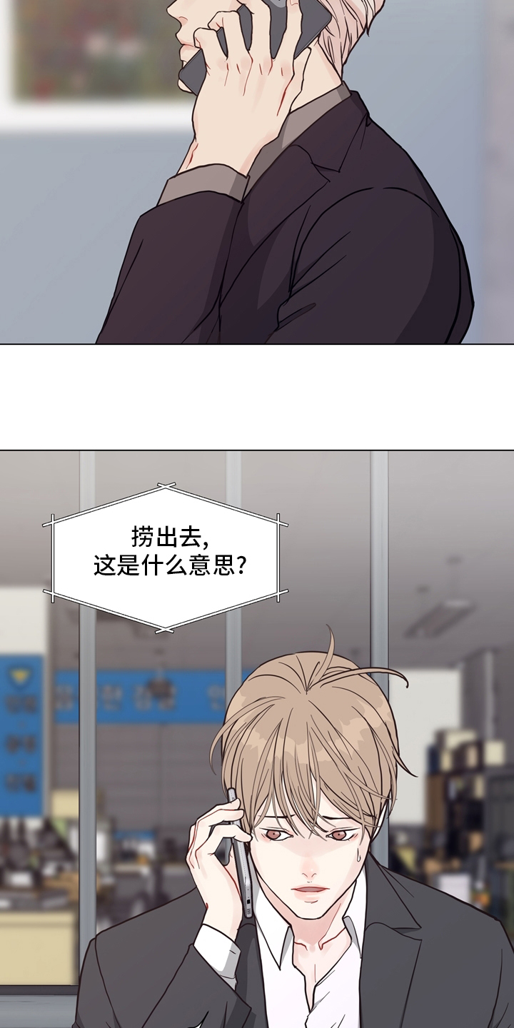 第95话14