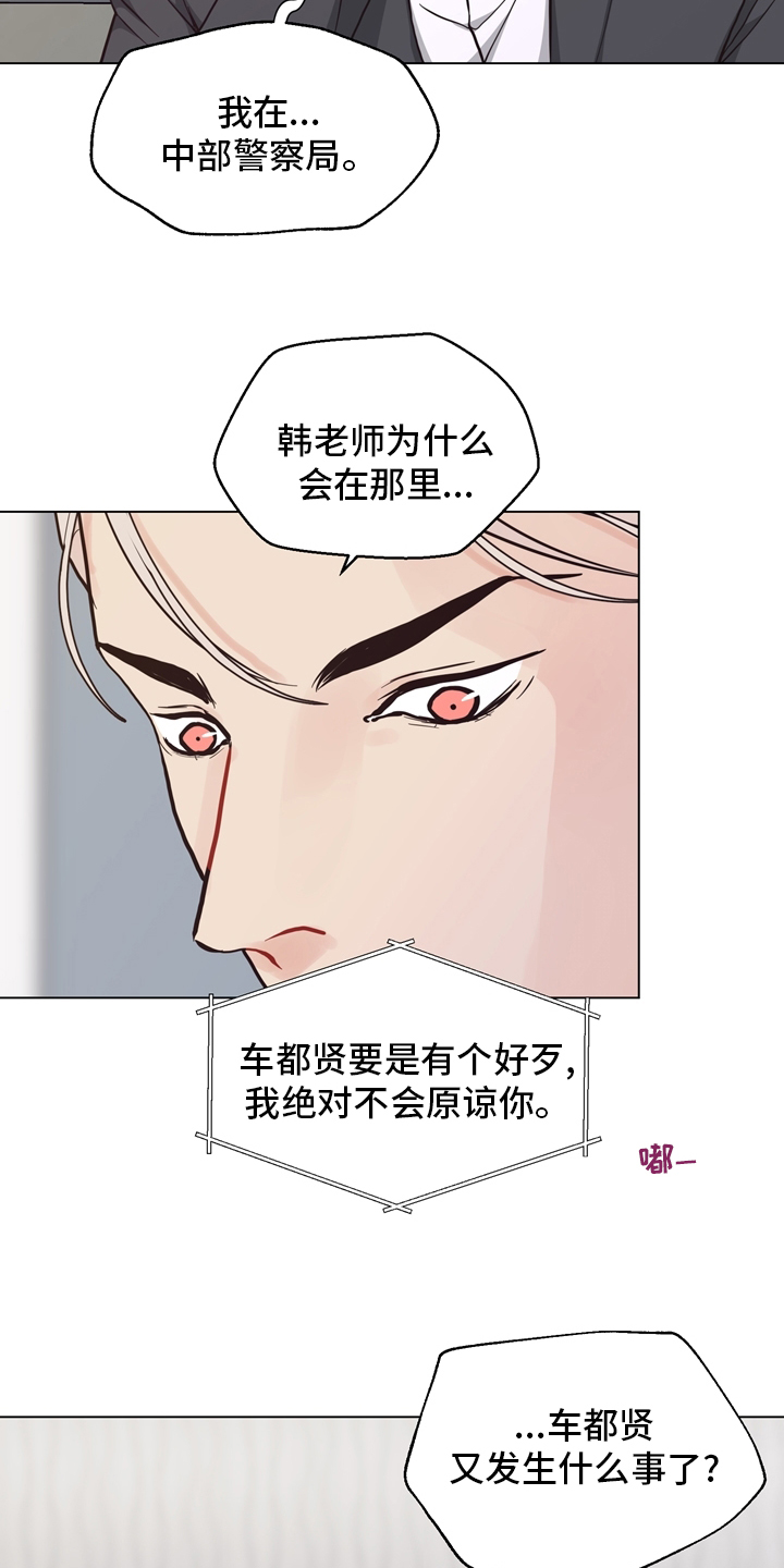 第95话15