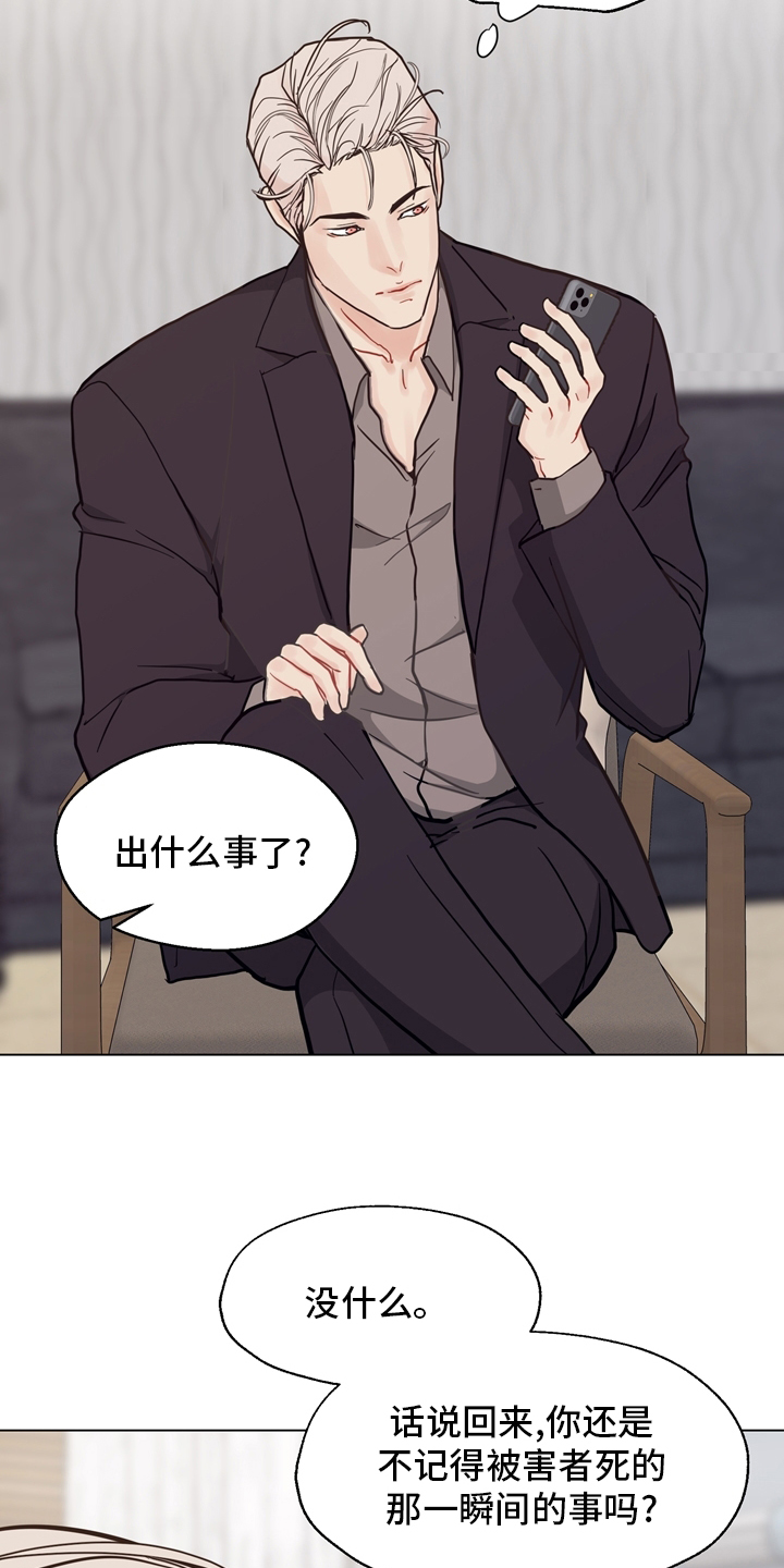 第95话16