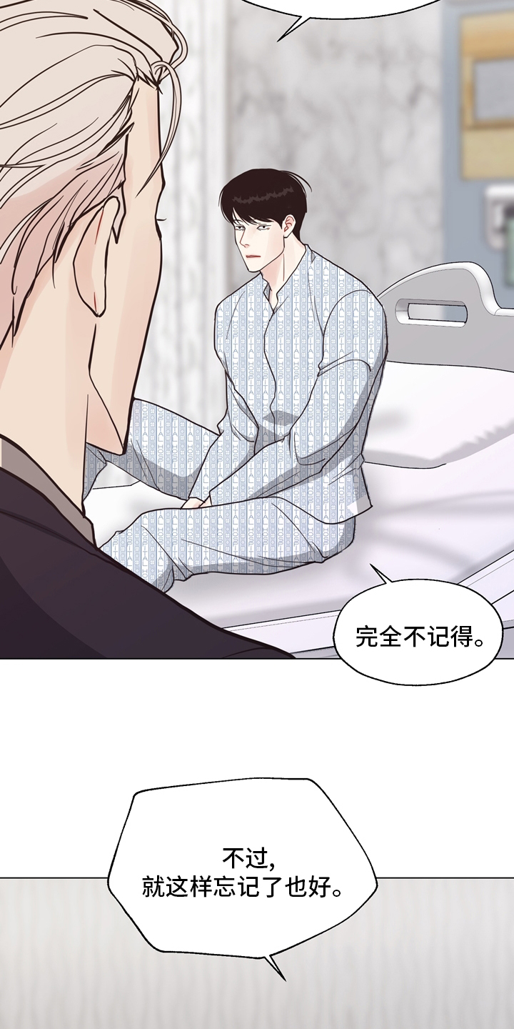 第95话17