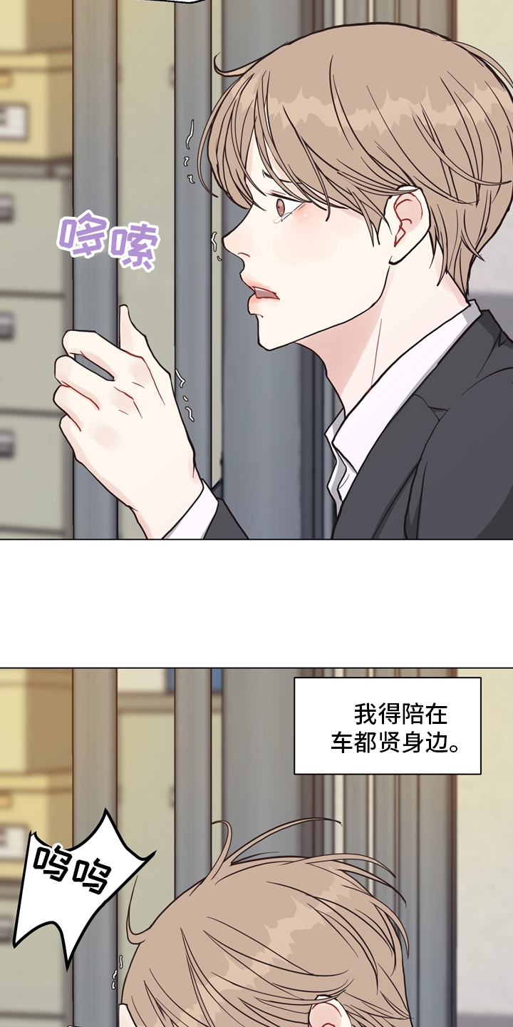 第95话2