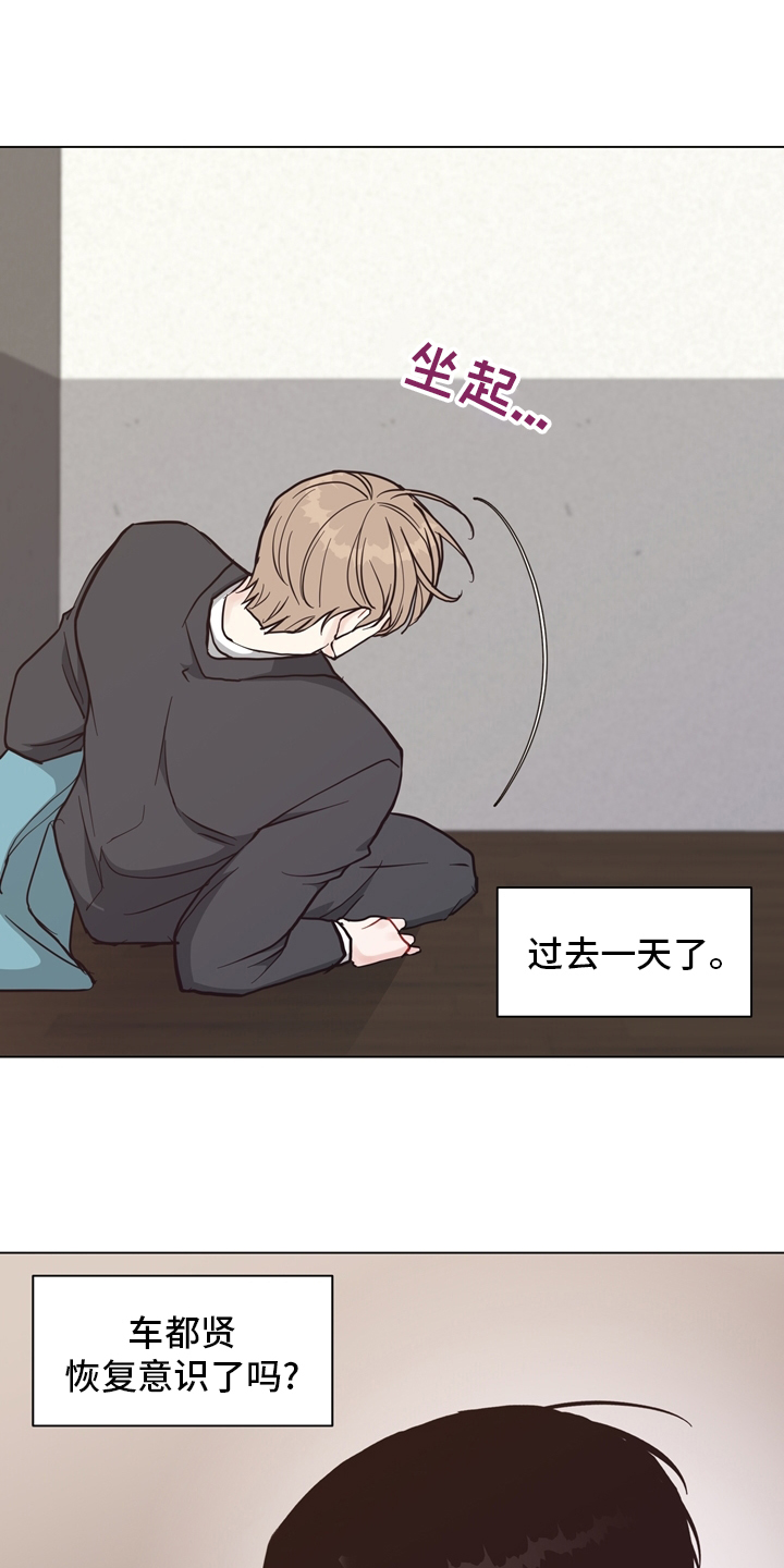第95话5