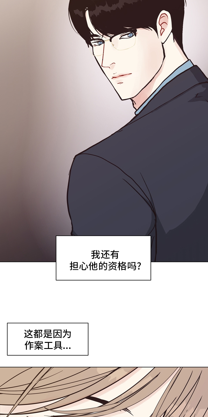 第95话6