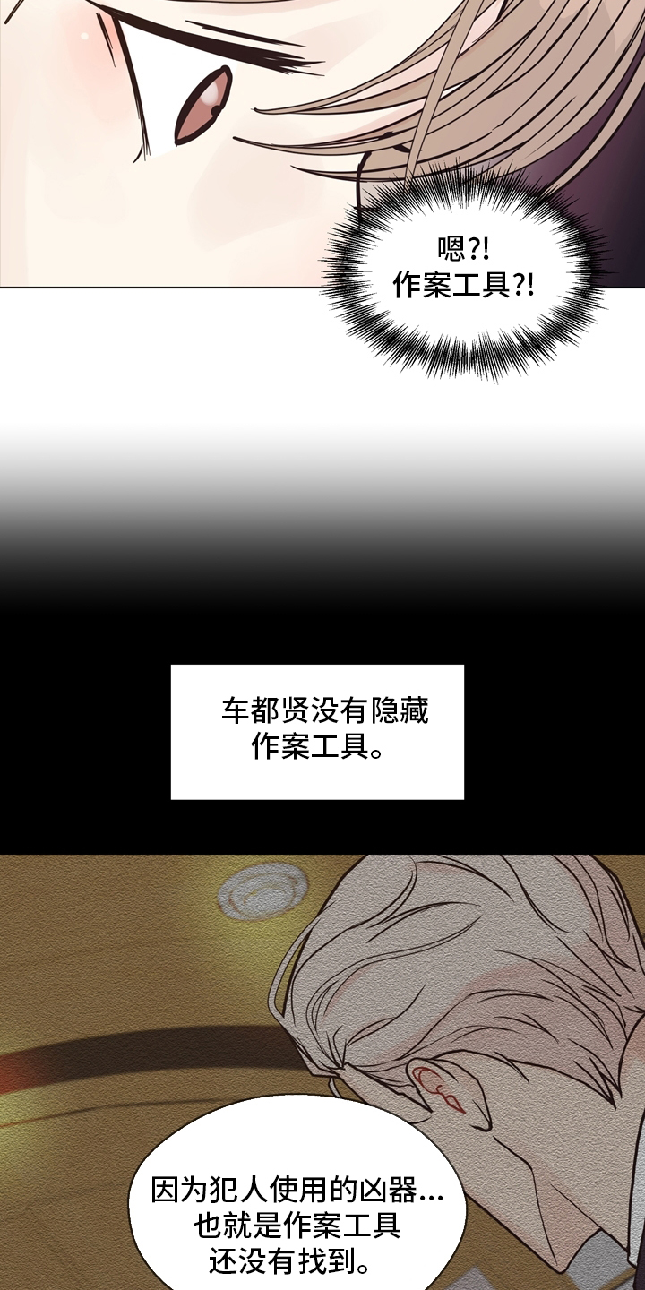 第95话7