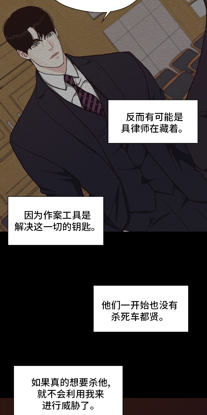 第95话8