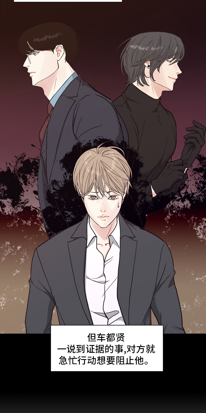 第95话9