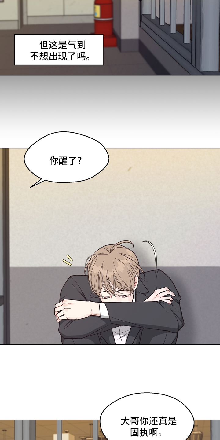 第94话10