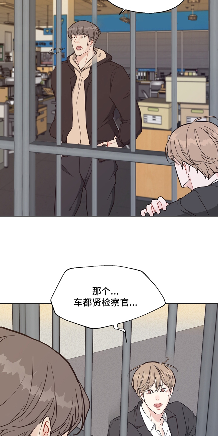 第94话11
