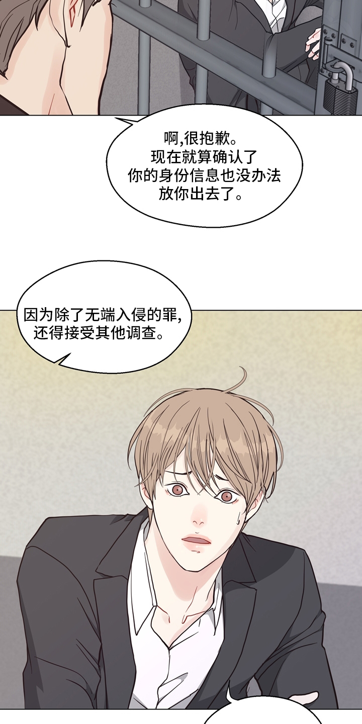 第94话12