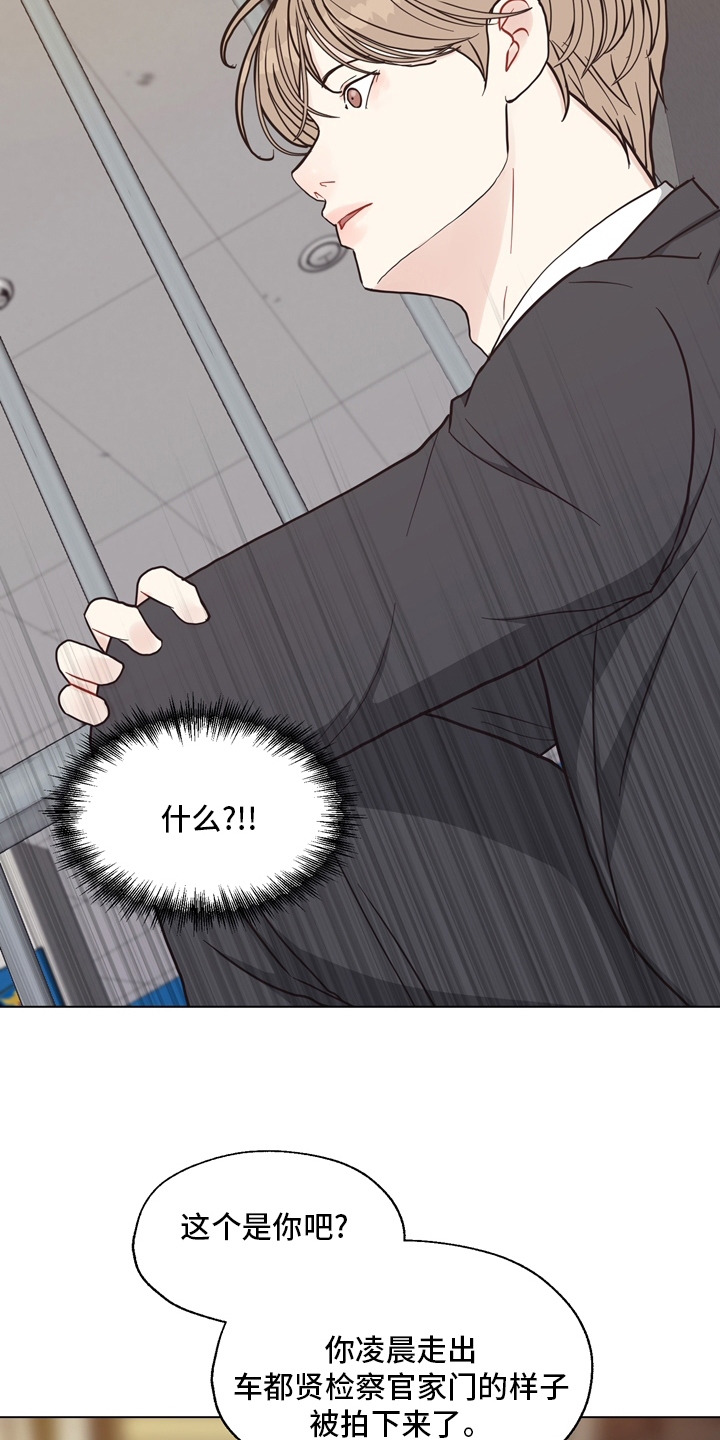 第94话14