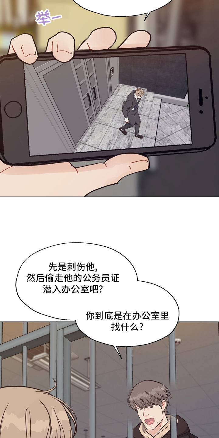 第94话15