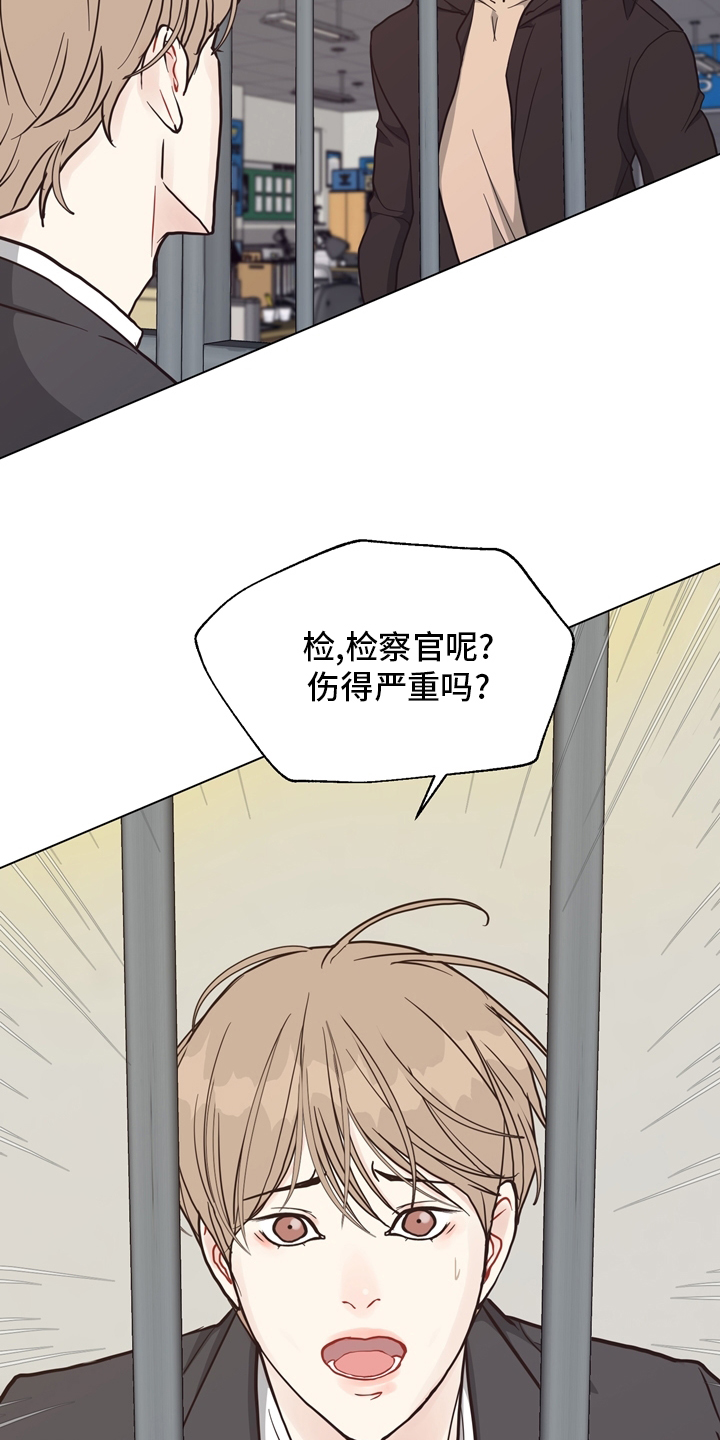 第94话16