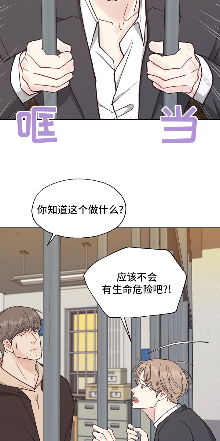 第94话17