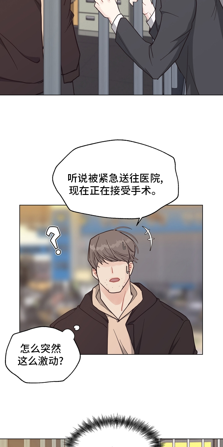 第94话18